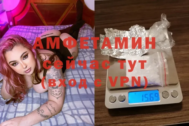 Amphetamine 98%  наркотики  Бородино 