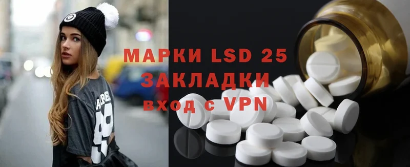 darknet состав  Бородино  Лсд 25 экстази кислота 